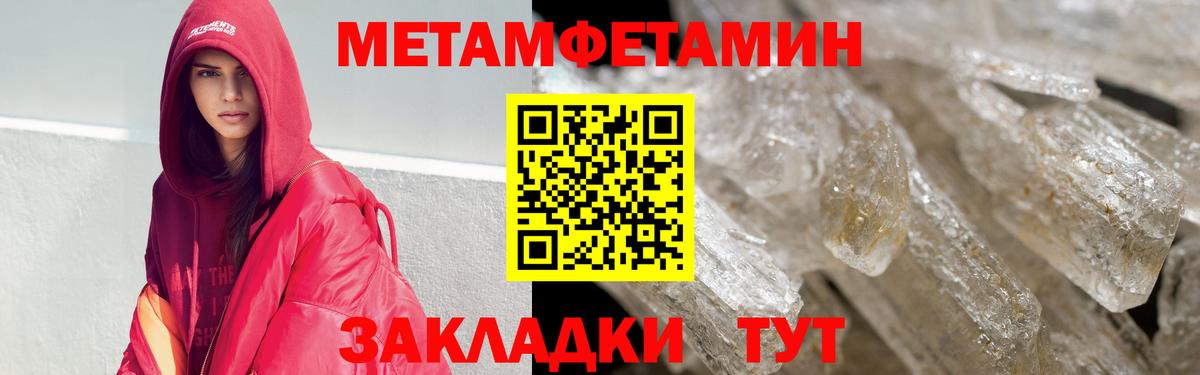 Амфетамин Premium  АМФЕТАМИН  Заводоуковск  Вход с VPN 