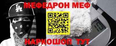 хмурый Беслан