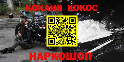 хмурый Берёзовский
