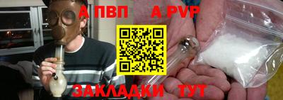 не бодяженный Бийск