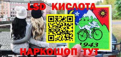 хмурый Беслан