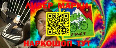 хмурый Берёзовский