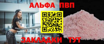 не бодяженный Бийск