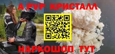 хмурый Беслан