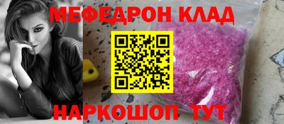 хмурый Беслан