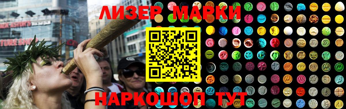 Лсд 25 экстази кислота Заводоуковск