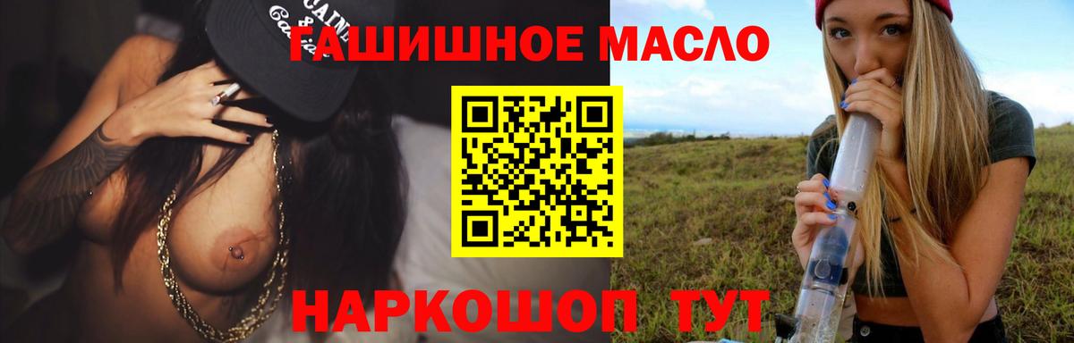 ТГК вейп с тгк Заводоуковск